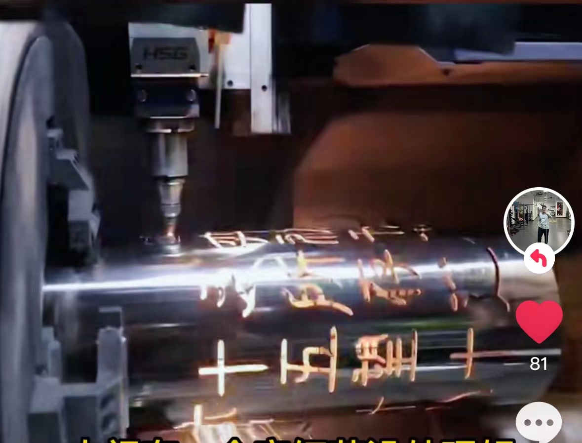 5支不銹鋼管做激光刻字，竟然用了5天-佳麒不銹鋼管